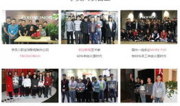 短视频制作直播培训班,全方位提升直播培训课程