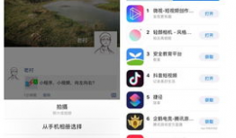 微视 短视频,捕捉生活瞬间，展现无限创意