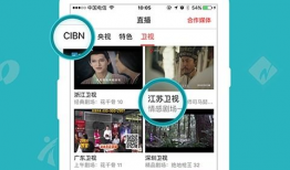 91电视直播软件,畅享海量频道，尽在掌握