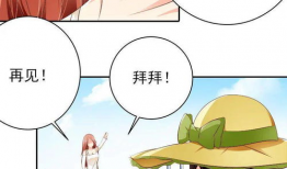 帝少的心尖宠漫画免费,甜蜜宠爱，独家宠爱