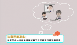 运动肉漫画,描绘青春活力，展现动感魅力