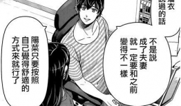 污漫画本子库,揭秘成人漫画的隐秘世界