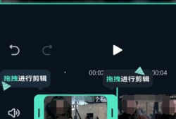 手机短视频剪辑教程,轻松掌握手机短视频制作技巧